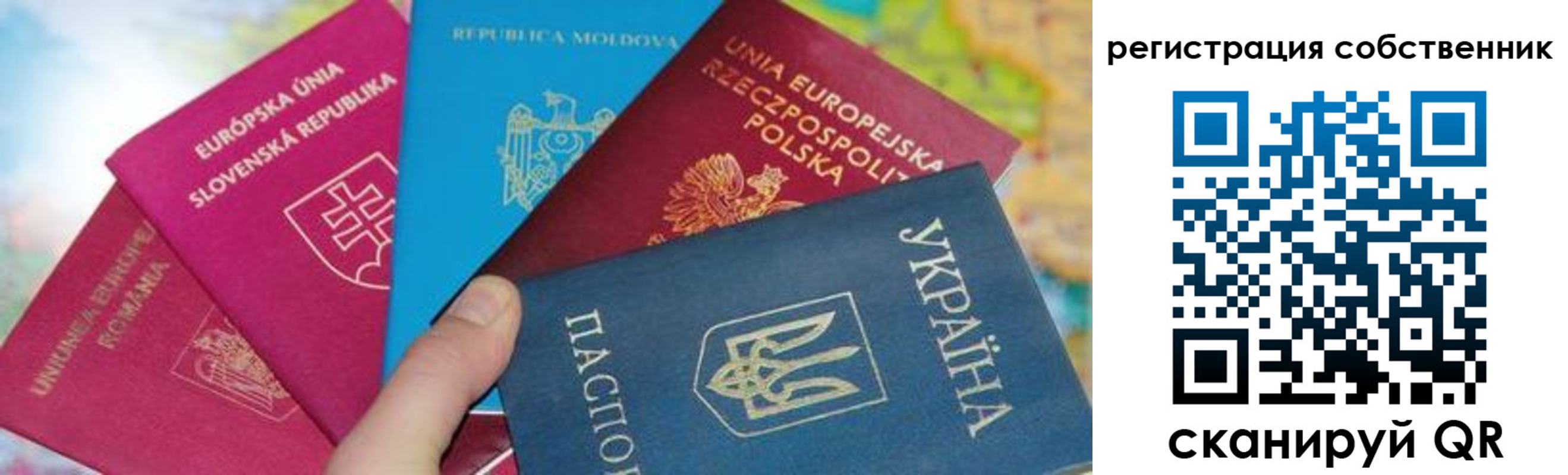 миграционный учет в Краснотурьинске