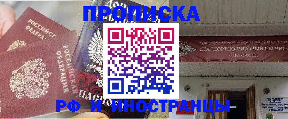 миграционный учет в Краснотурьинске