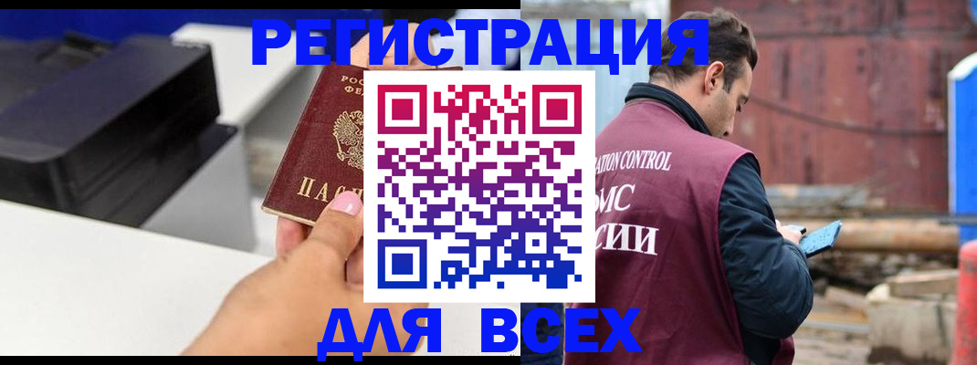 прописка в Краснотурьинске