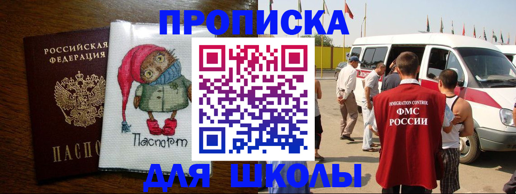 найти адрес прописки в Краснотурьинске