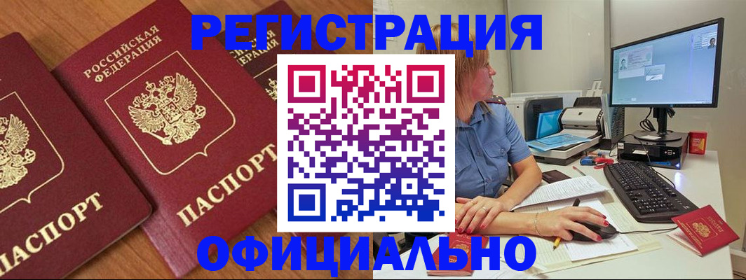 регистрация в Краснотурьинске