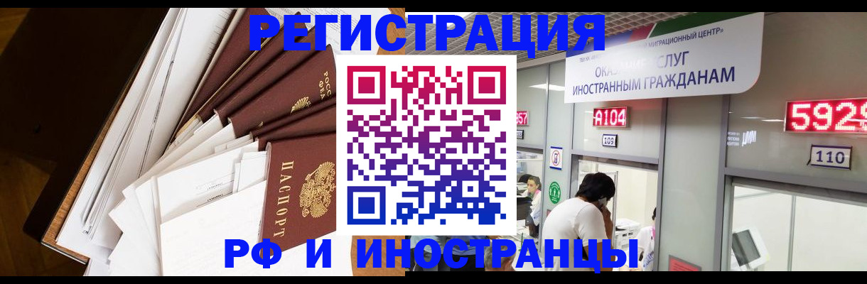 прописка для кредита в Краснотурьинске